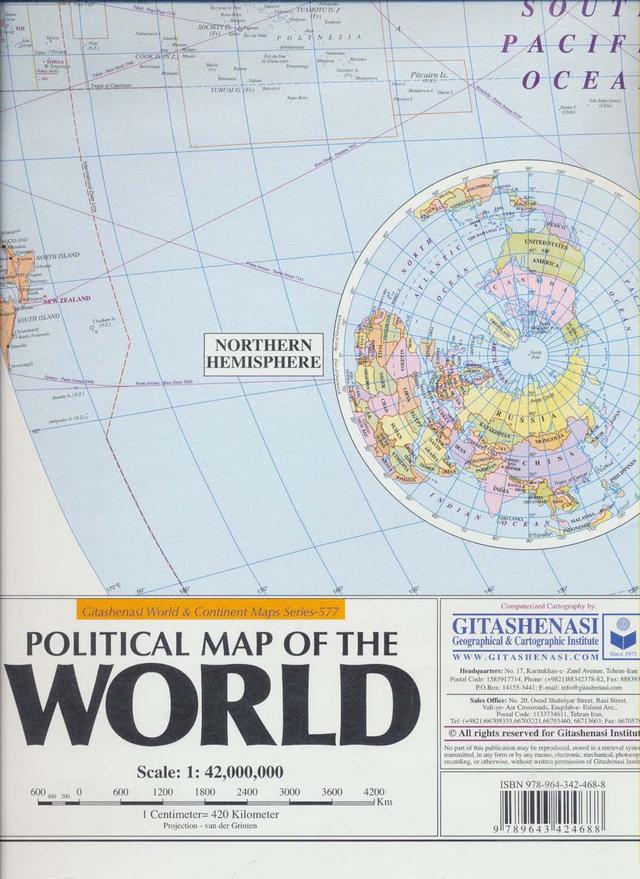 نقشه جهان انگلیسی 70*100