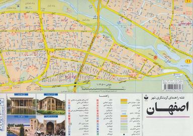 نقشه شهر اصفهان 70*100