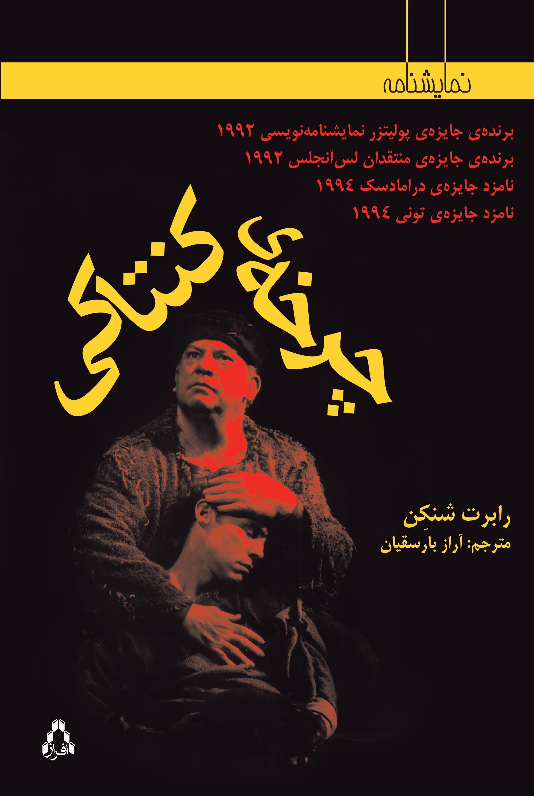 چرخه‌ی کنتاکی