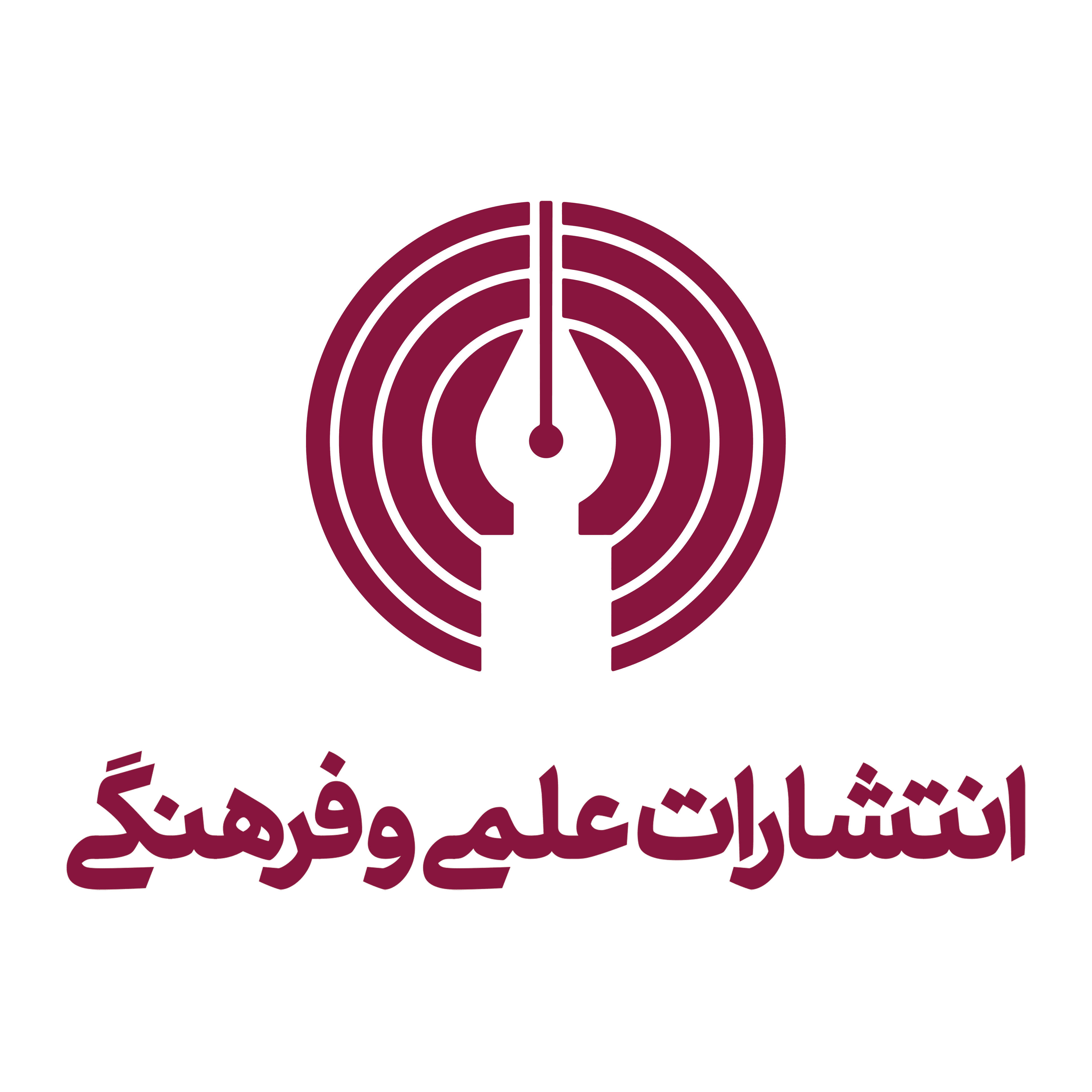 شرکت انتشارات علمی و فرهنگی