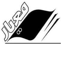 معیار اندیشه