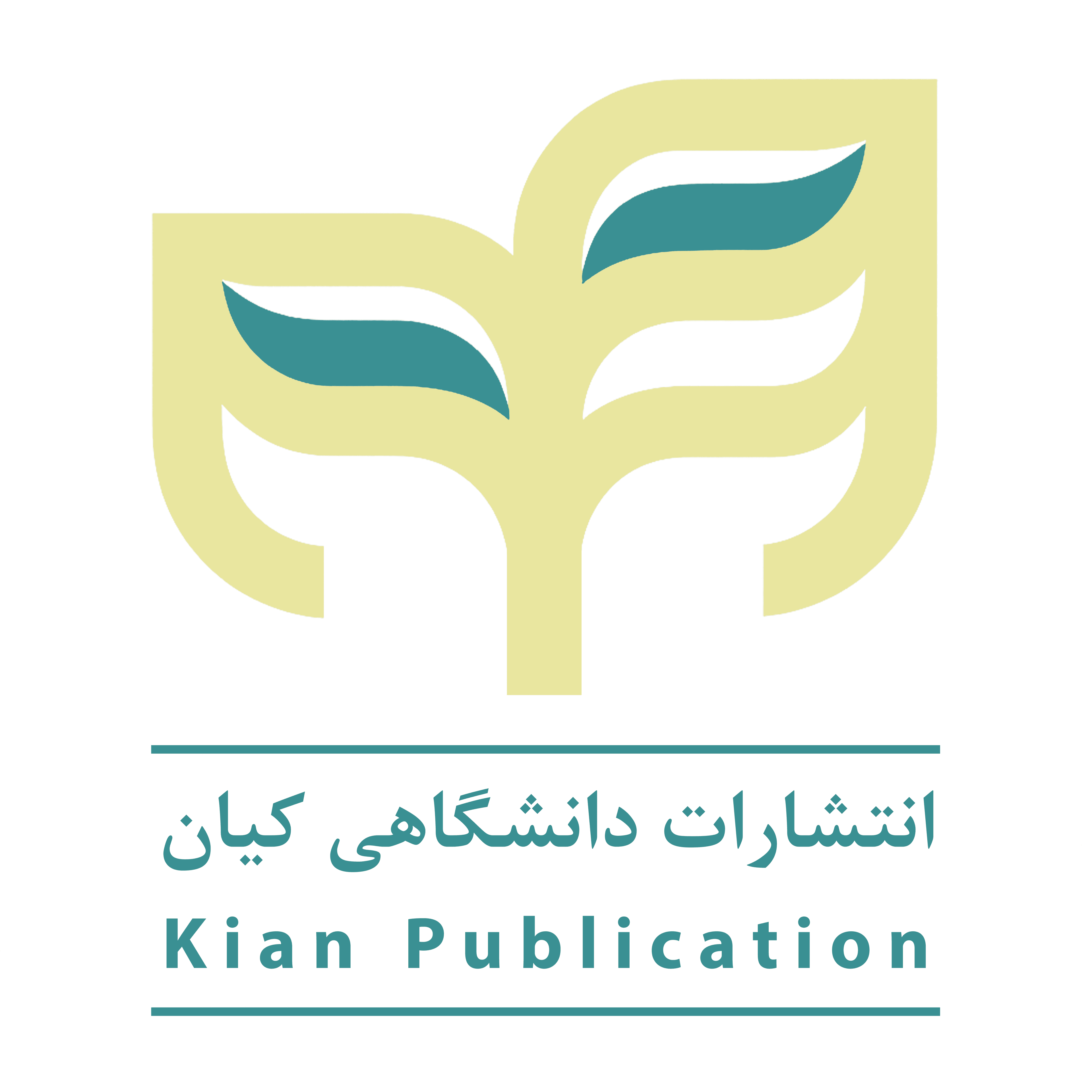 دانشگاهی کیان