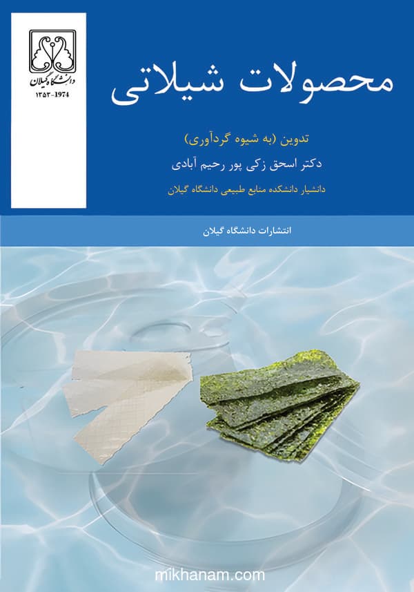 تصویر محصول