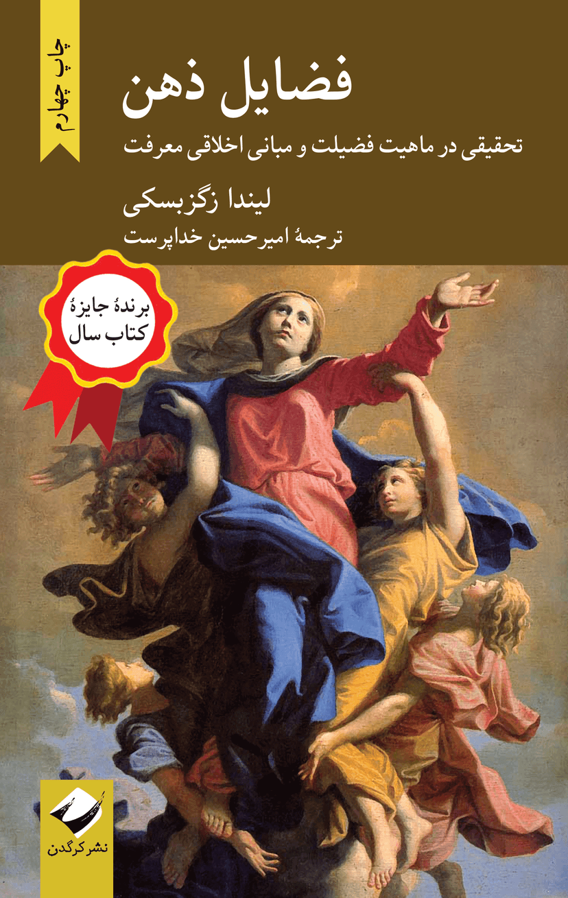 تصویر محصول