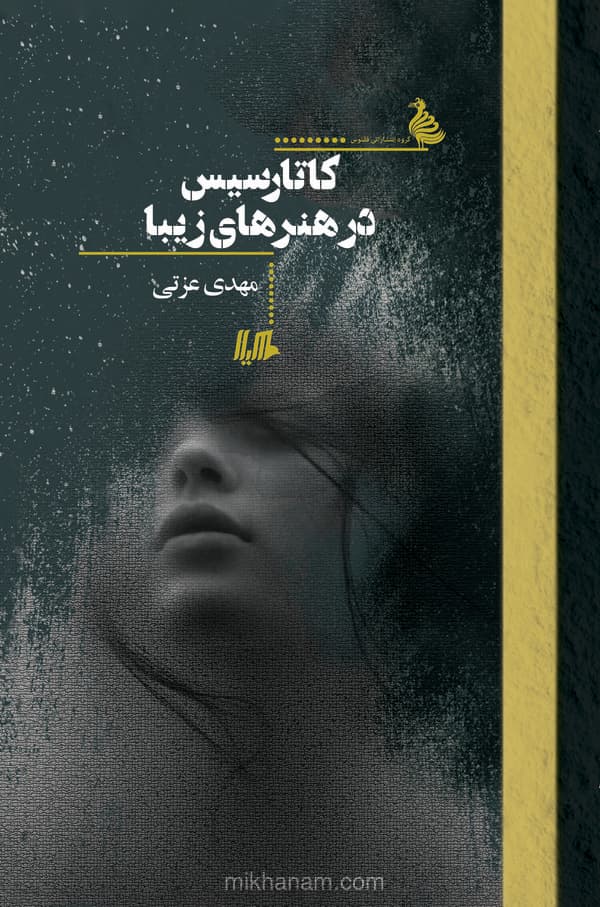 تصویر محصول