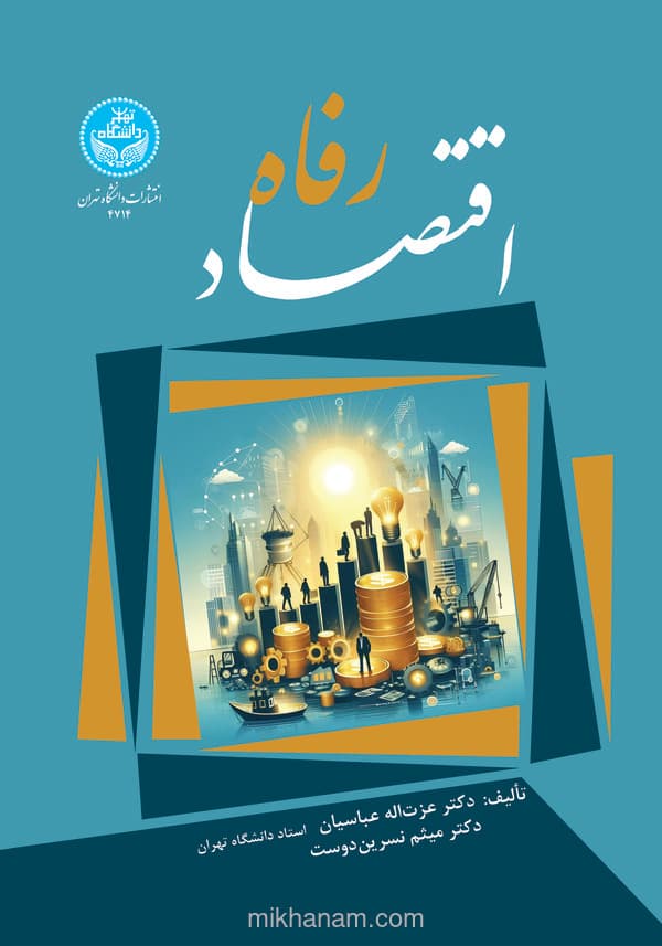 تصویر محصول