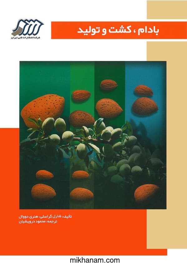 تصویر محصول