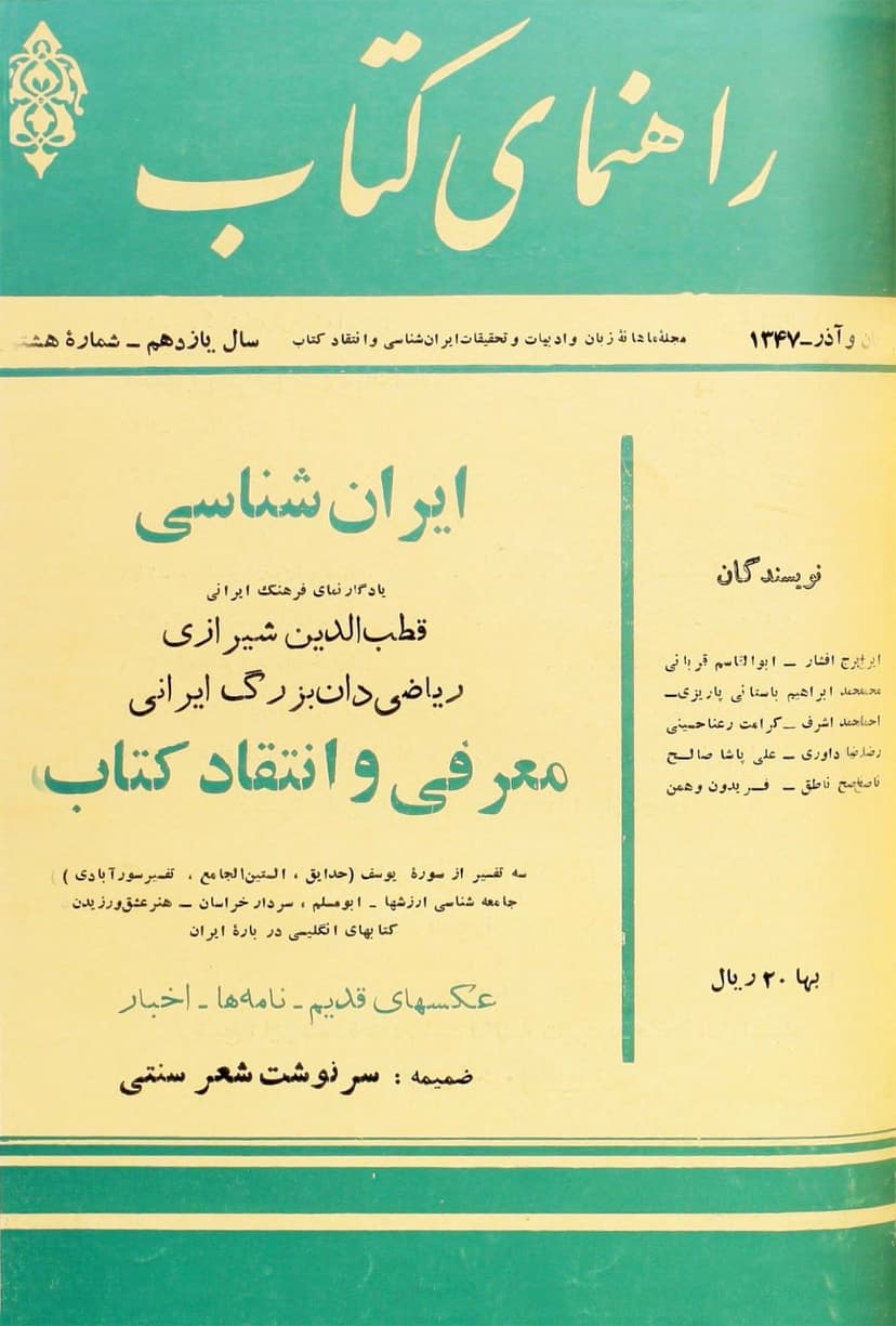 تصویر محصول