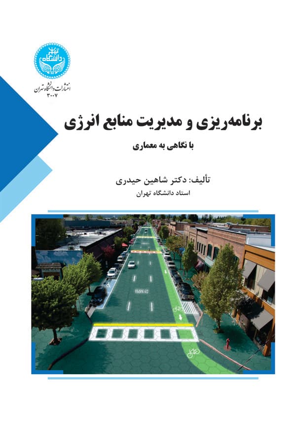 تصویر محصول