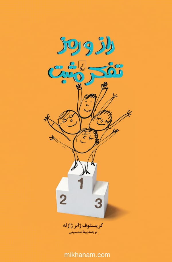 تصویر محصول