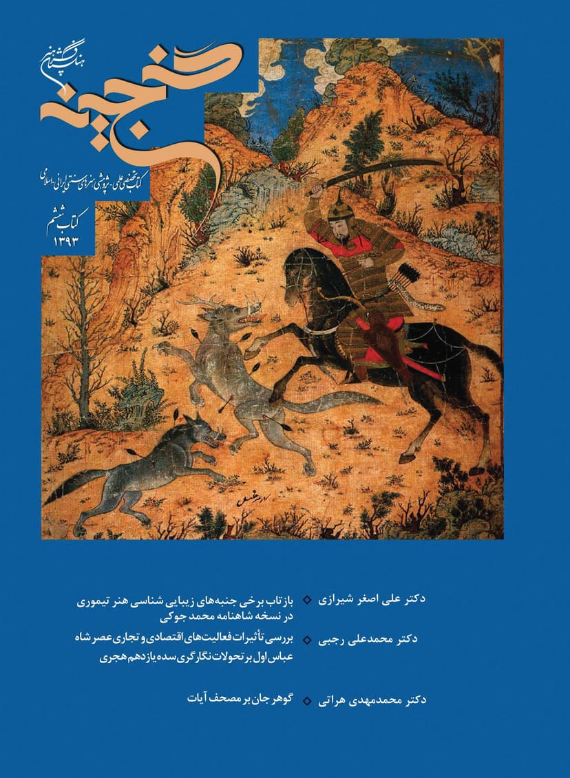 تصویر محصول