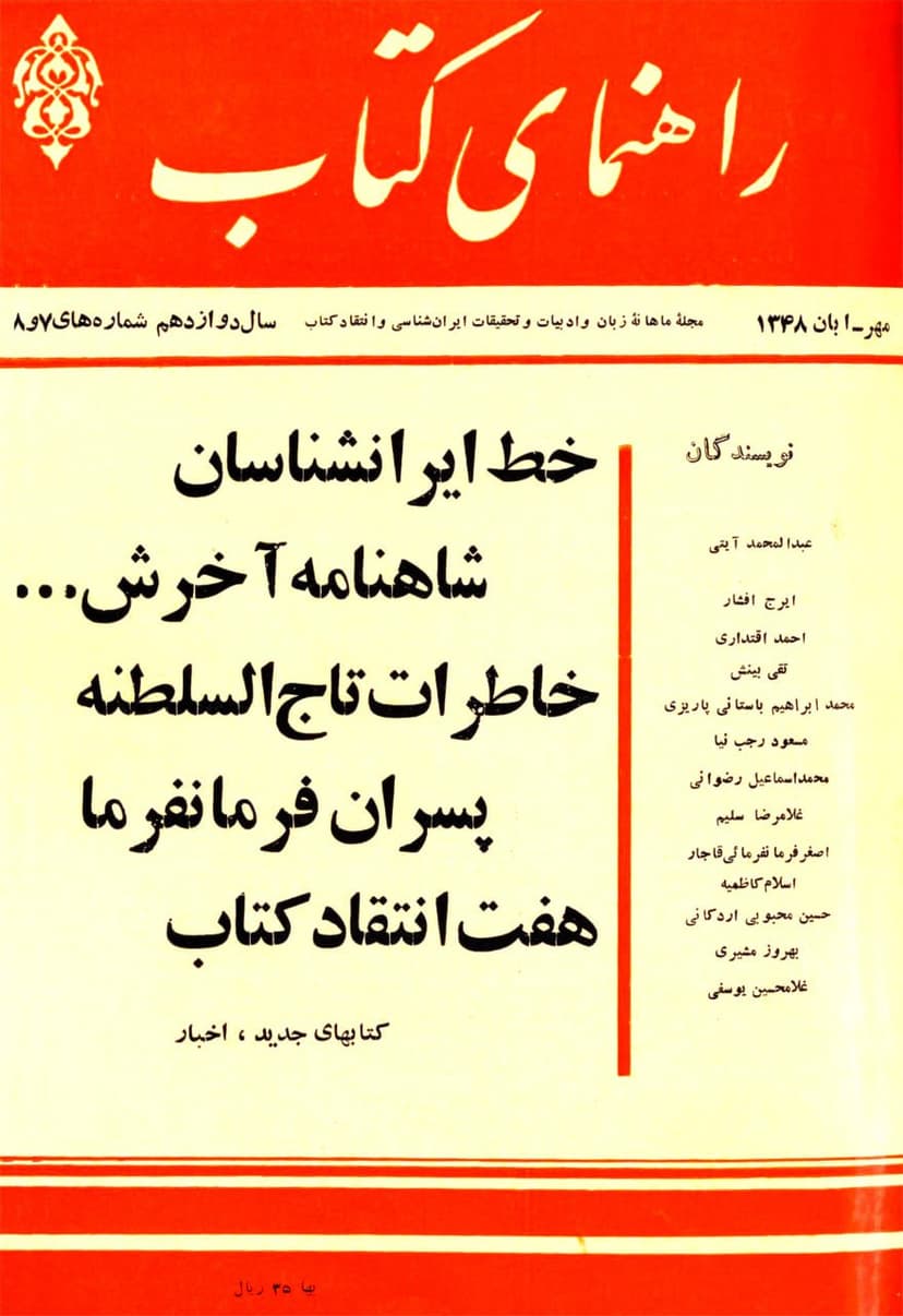 تصویر محصول