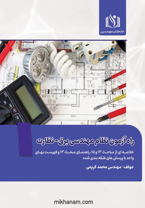 تصویر محصول