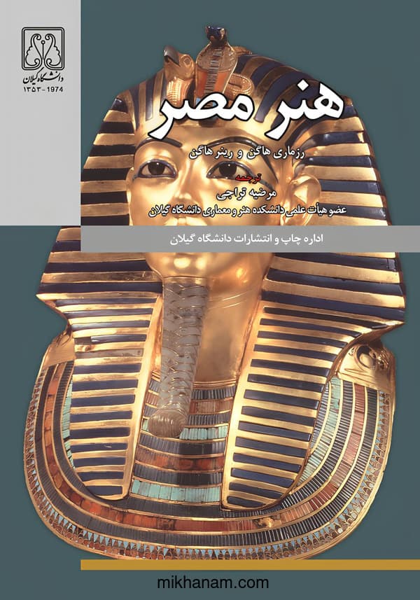 تصویر محصول