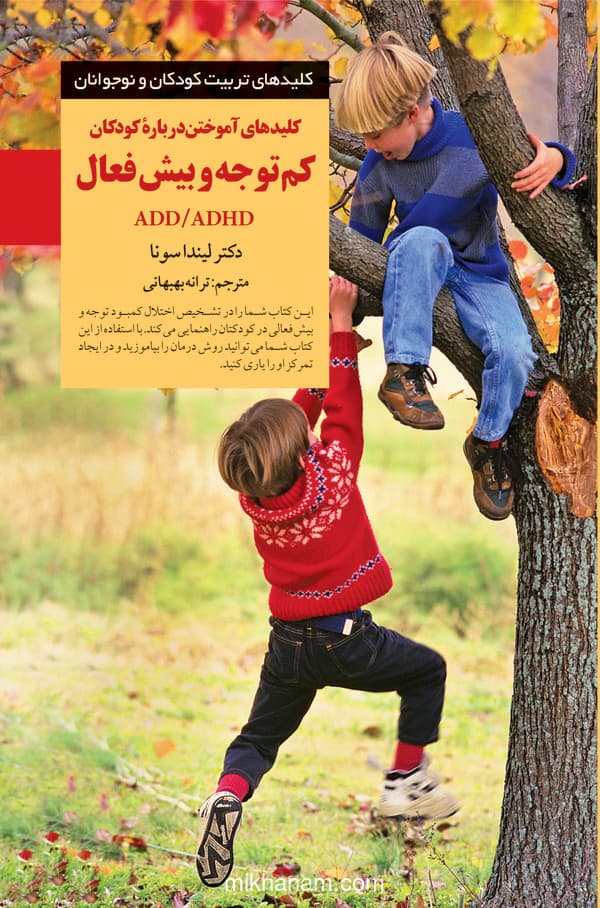 تصویر محصول