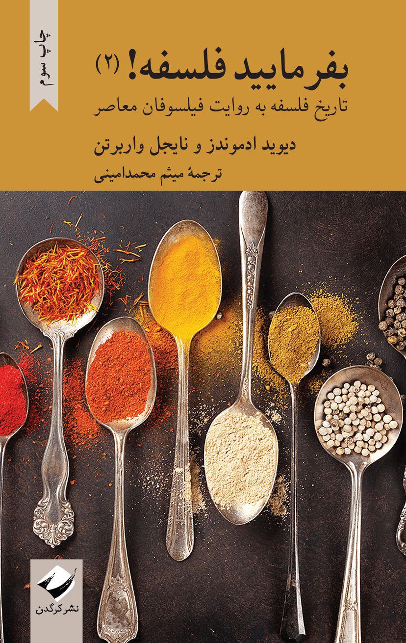 تصویر محصول