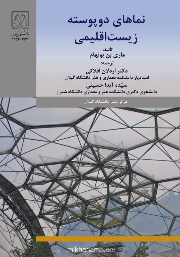 تصویر محصول