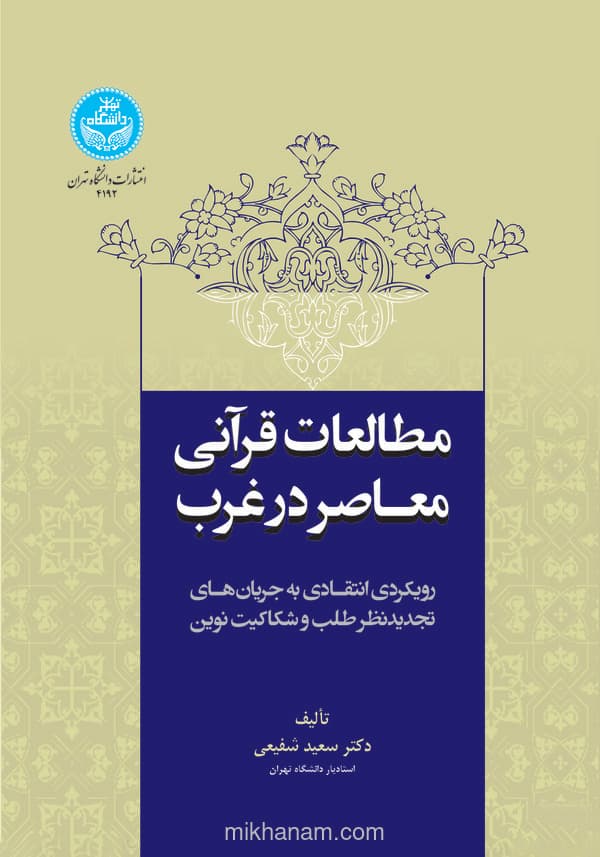 تصویر محصول