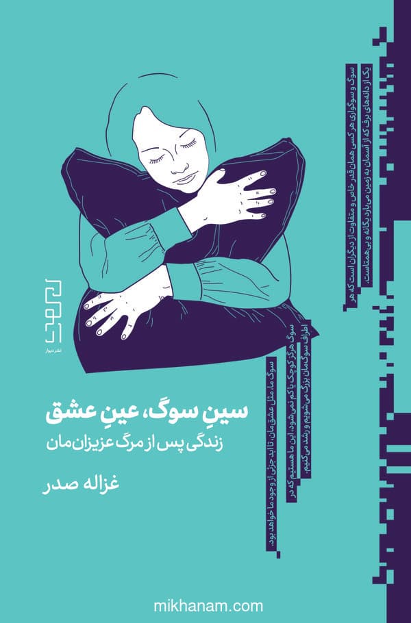 تصویر محصول