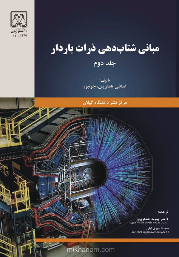 تصویر محصول