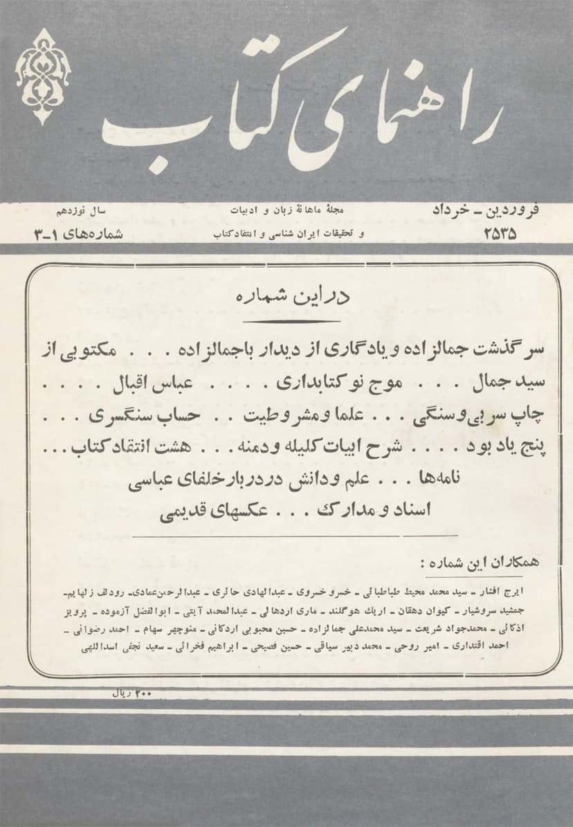 تصویر محصول