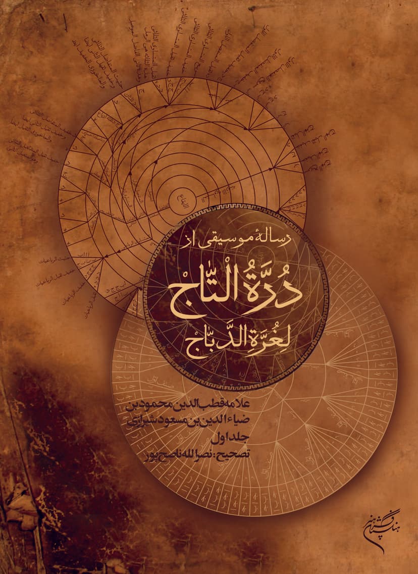 تصویر محصول