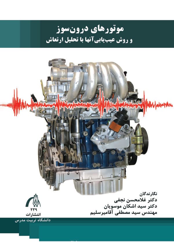 تصویر محصول