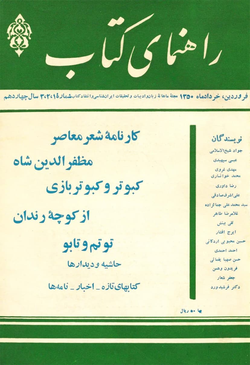 تصویر محصول