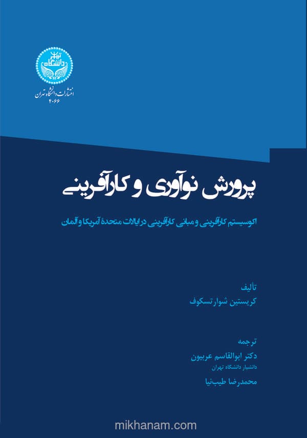 تصویر محصول