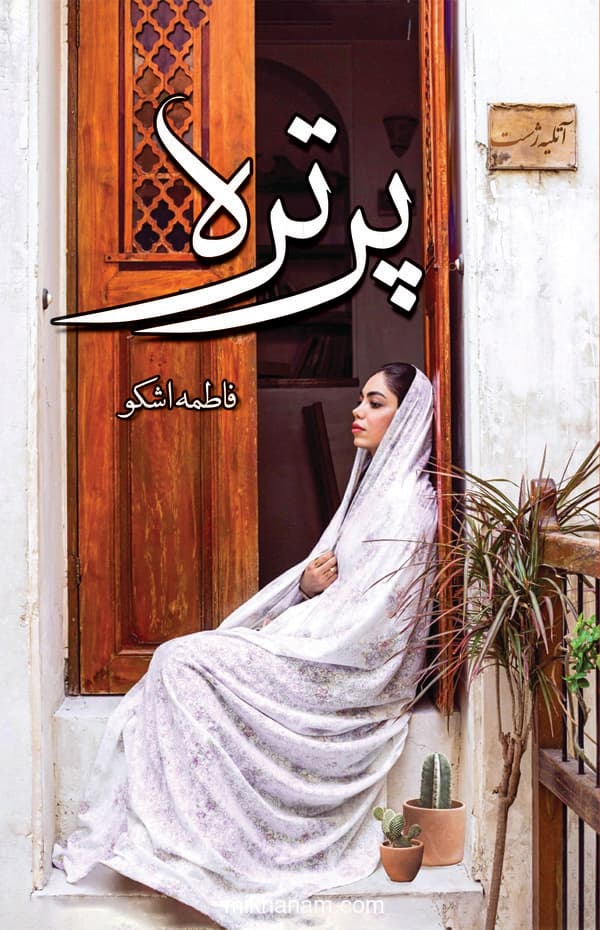 تصویر محصول