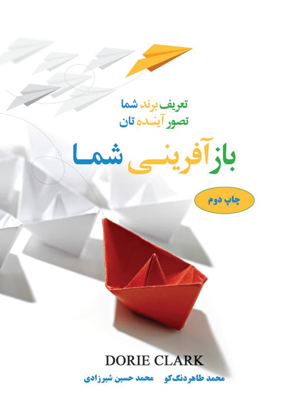 تصویر محصول