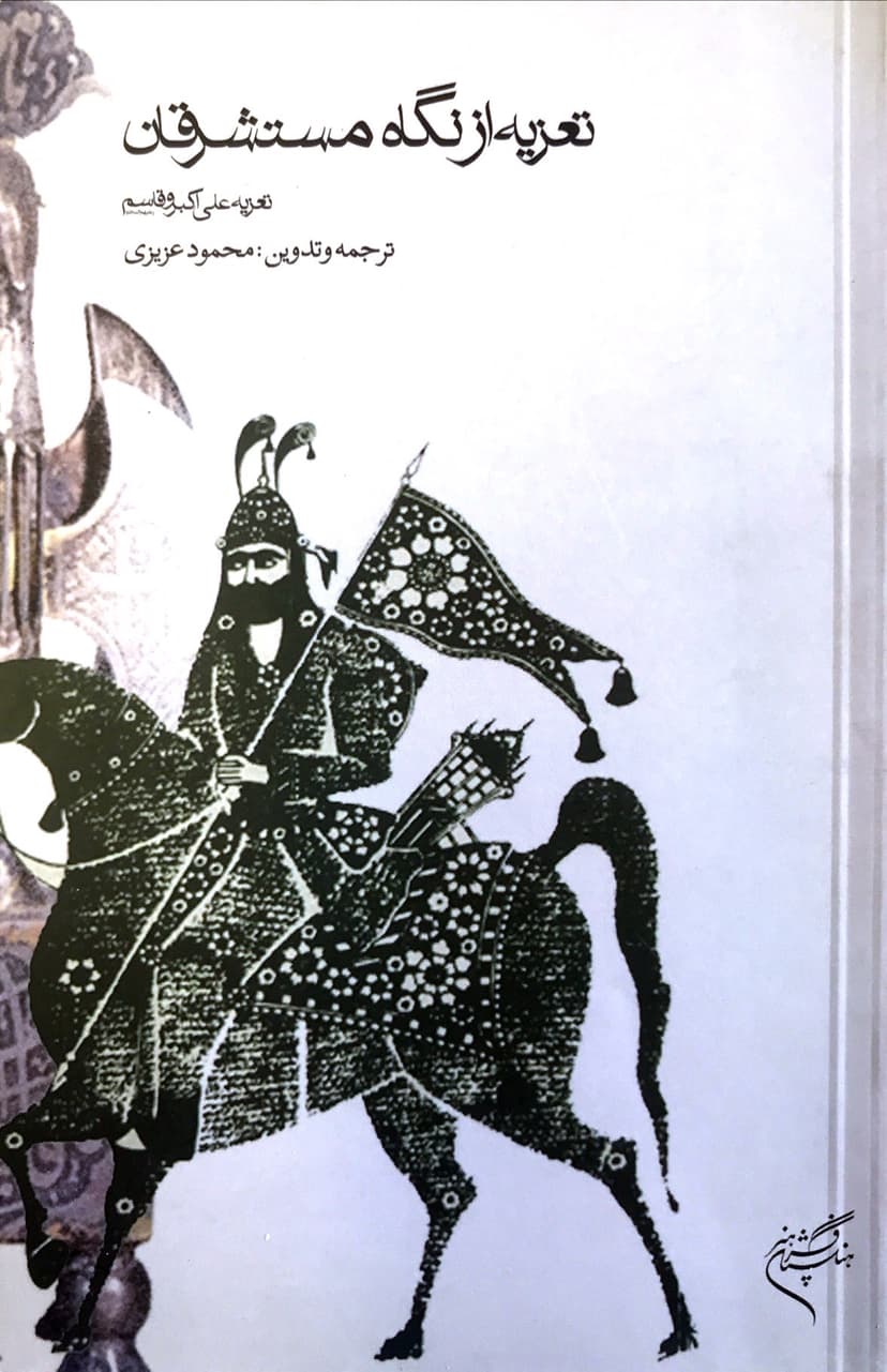 تصویر محصول