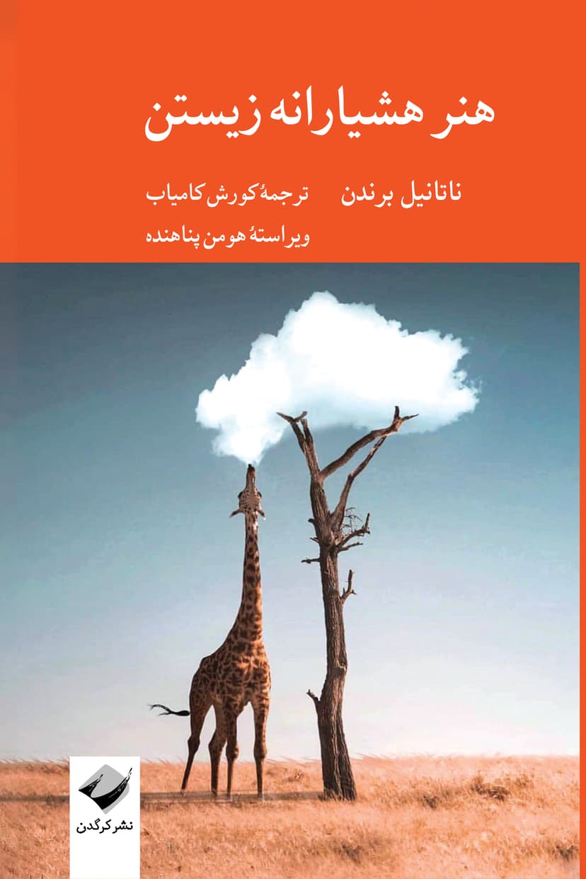 تصویر محصول