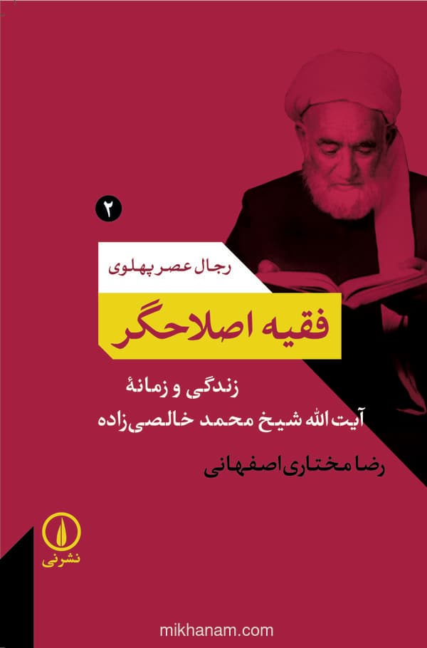 تصویر محصول