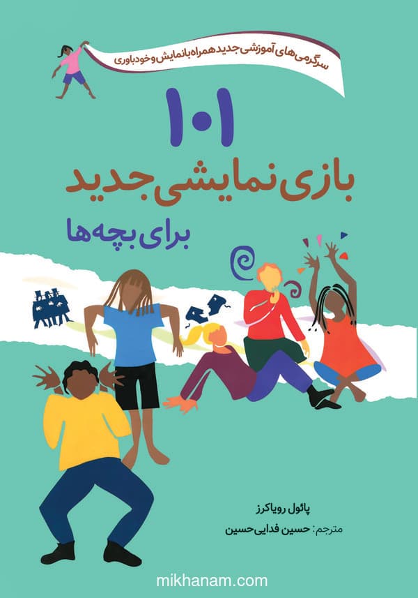 تصویر محصول