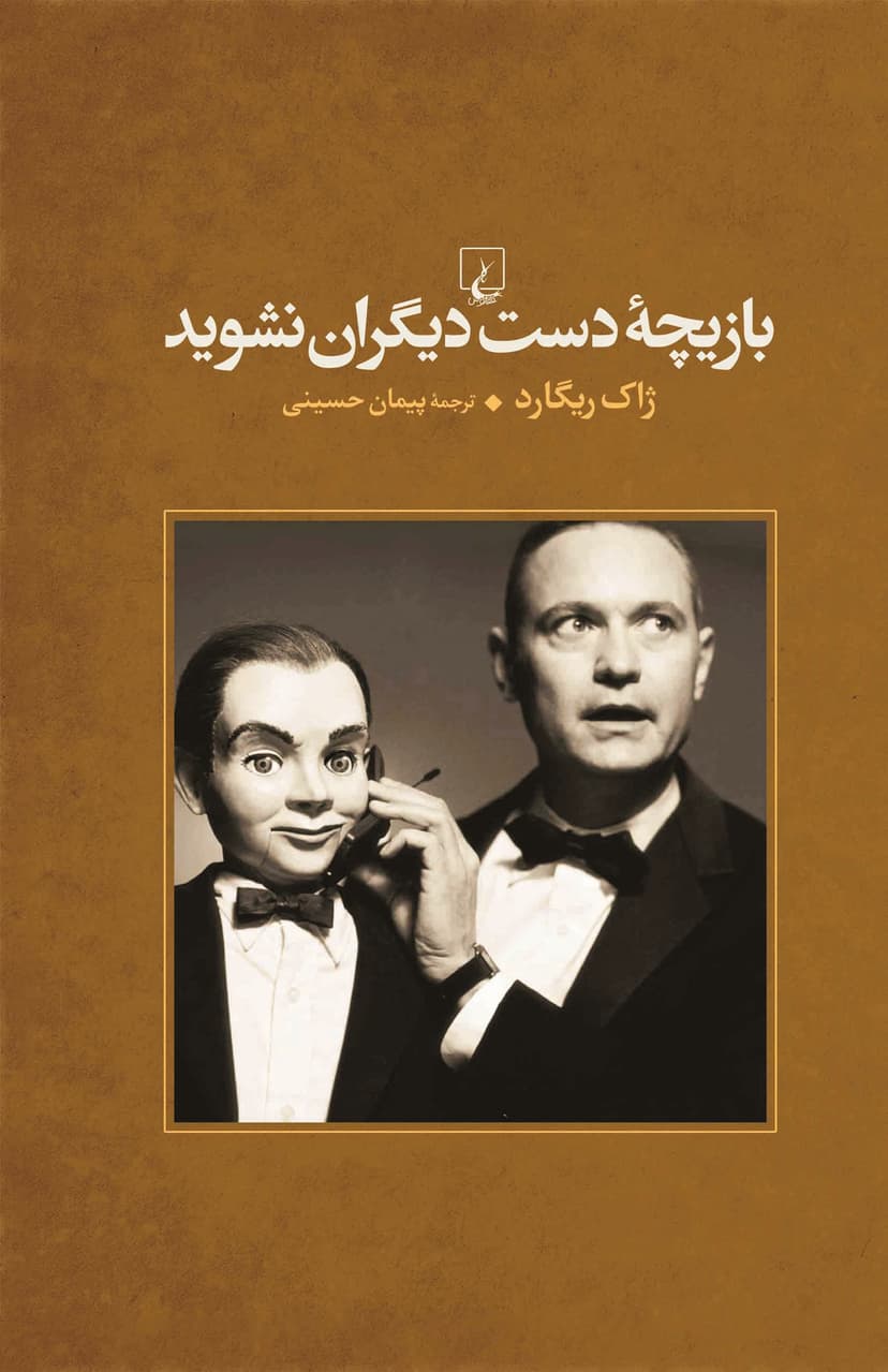 تصویر محصول