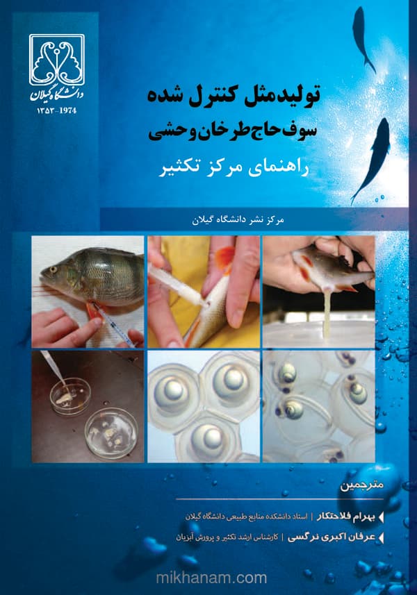 تصویر محصول