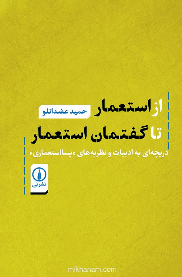 تصویر محصول