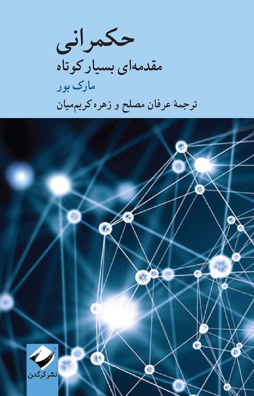 تصویر محصول