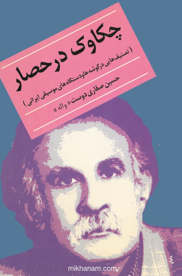 تصویر محصول