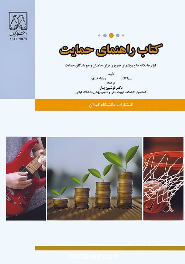 تصویر محصول