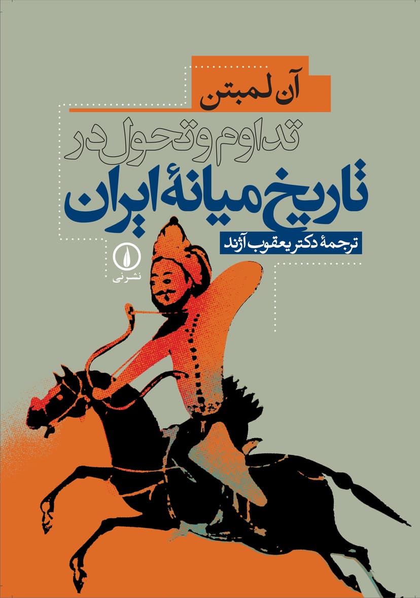 تصویر محصول