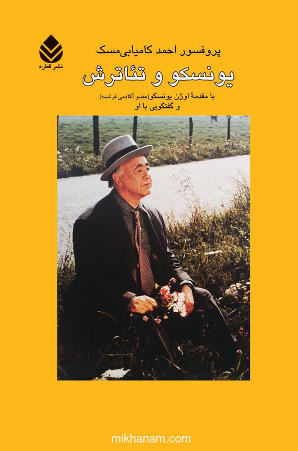 تصویر محصول