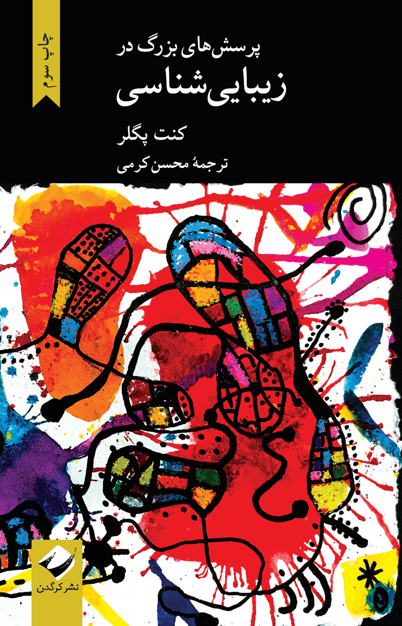 تصویر محصول