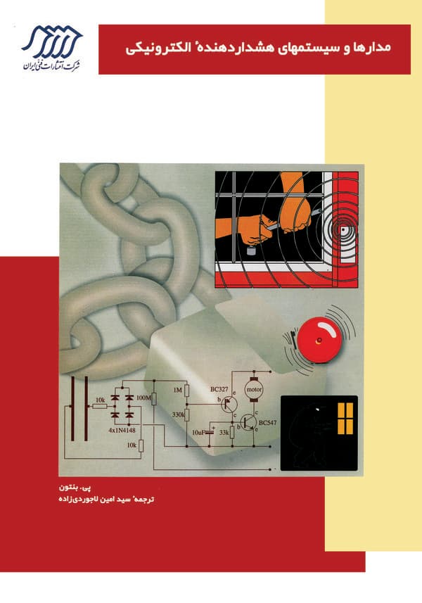 تصویر محصول