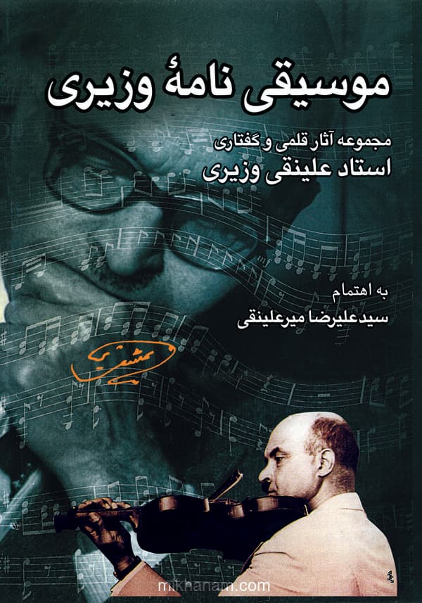 تصویر محصول