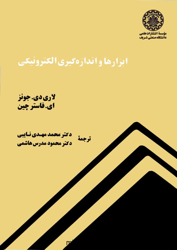 تصویر محصول