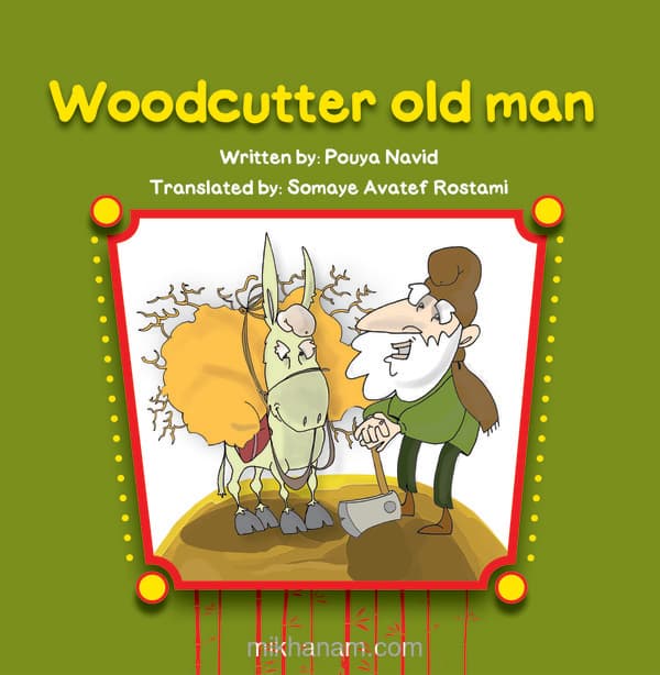 تصویر محصول