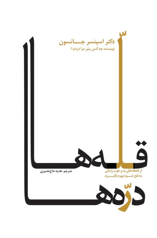 تصویر محصول