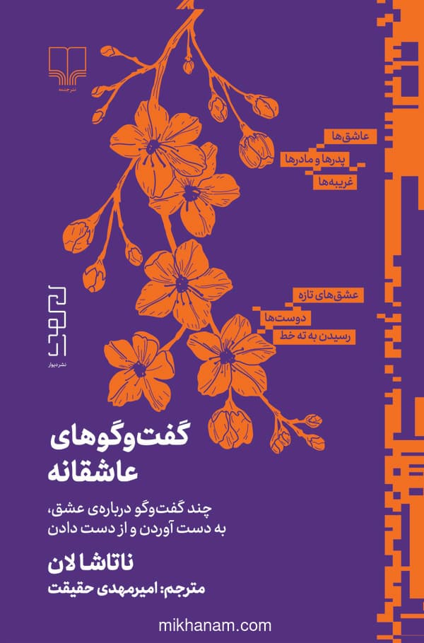 تصویر محصول